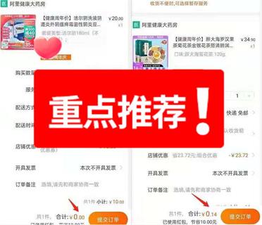 微信图片_20210914165922_看图王.jpg
