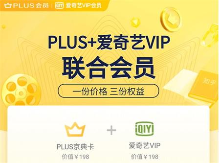 【双十一福利】爱奇艺、腾讯视频、优酷视频、哔哩哔哩影视会员全部5折！！