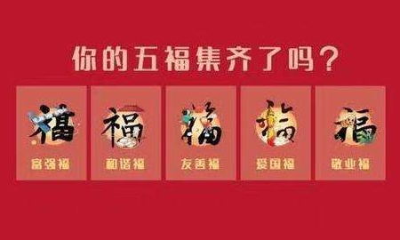 支付宝集五福来啦！最详尽的五福攻略，每天10几张卡轻松拿敬业福！