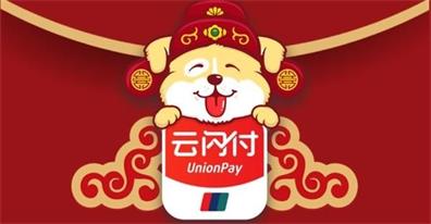 【云闪付】撸5充10话费+20元淘宝购物红包