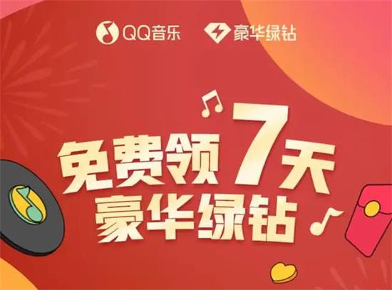 【福利汇总】疫情期间，各大厂给的免费福利！！影视会员免费领！！