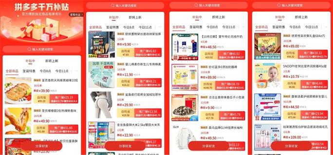 3232_看图王.web.jpg
