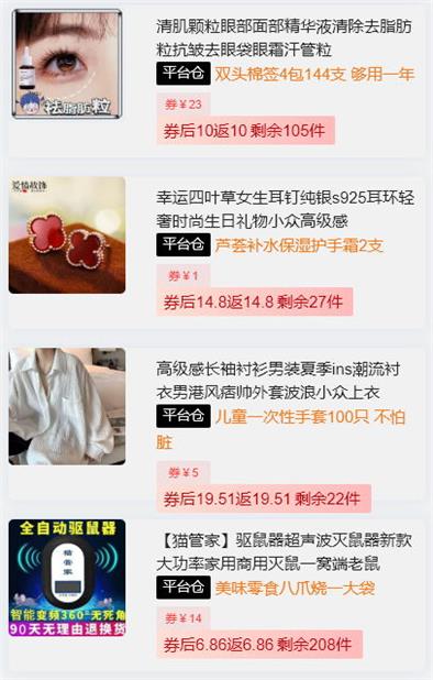 免单图示例图.jpg