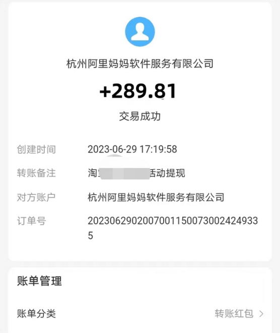 微信图片_20230703214636_看图王.jpg
