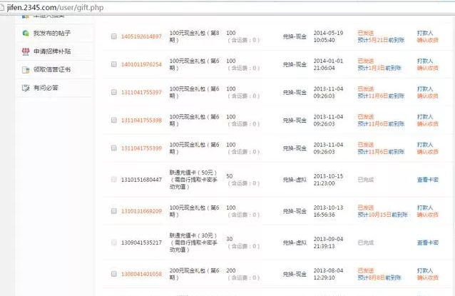 1714960525295_看图王.jpg