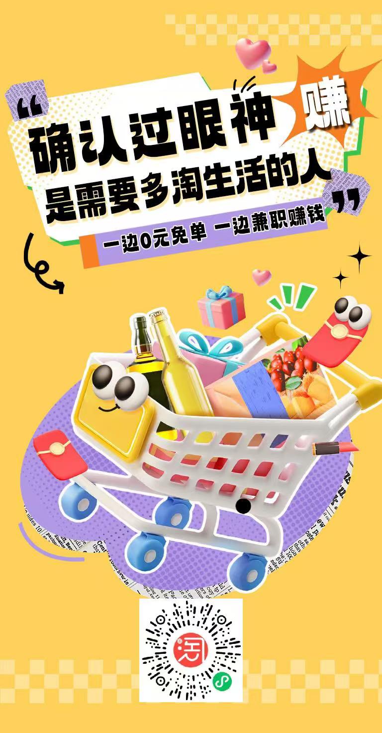 多淘小凌.jpg