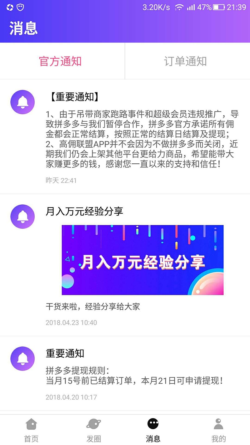 微信图片_20180426214247.jpg 微信图片_20180426214247.jpg