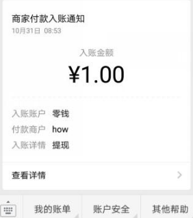 How好好提现.png How好好提现.png