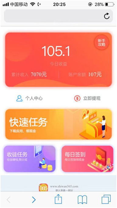 微信图片_20190314195337_看图王.jpg 微信图片_20190314195337_看图王.jpg