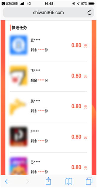 微信图片_20190314195342_看图王.jpg 微信图片_20190314195342_看图王.jpg