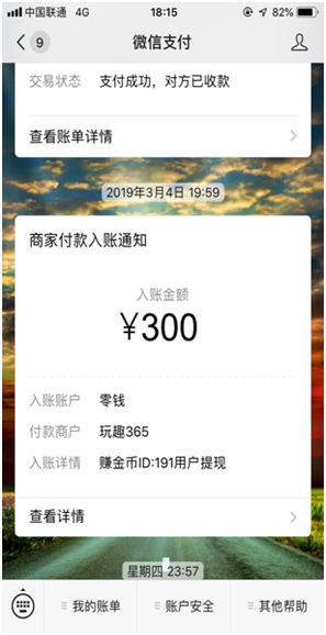 微信图片_20190314195345_看图王.jpg 微信图片_20190314195345_看图王.jpg