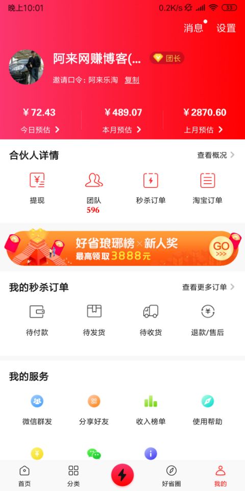 微信图片_20190318230207.jpg 微信图片_20190318230207.jpg