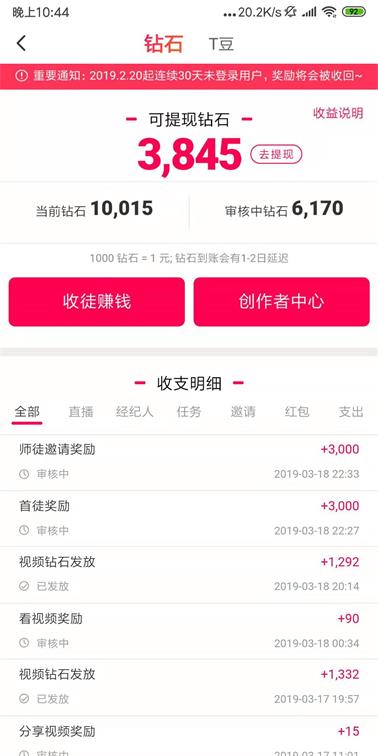 微信图片_20190318224533.jpg 微信图片_20190318224533.jpg