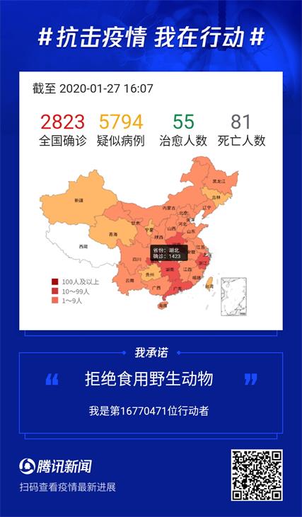 微信图片_20200127162651_看图王.jpg 微信图片_20200127162651_看图王.jpg