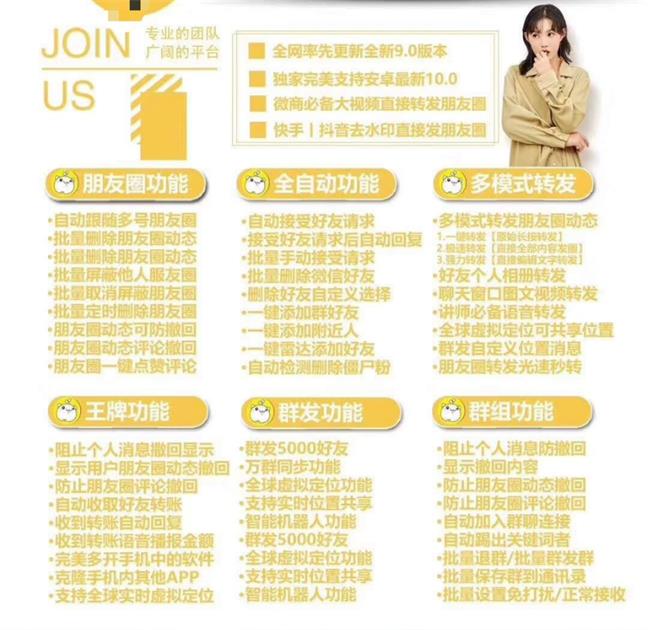 微信图片_20200408102536_看图王.jpg 微信图片_20200408102536_看图王.jpg