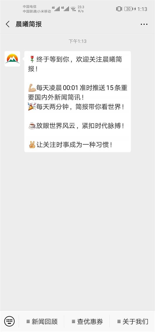 微信图片_20200617131434.jpg 微信图片_20200617131434.jpg