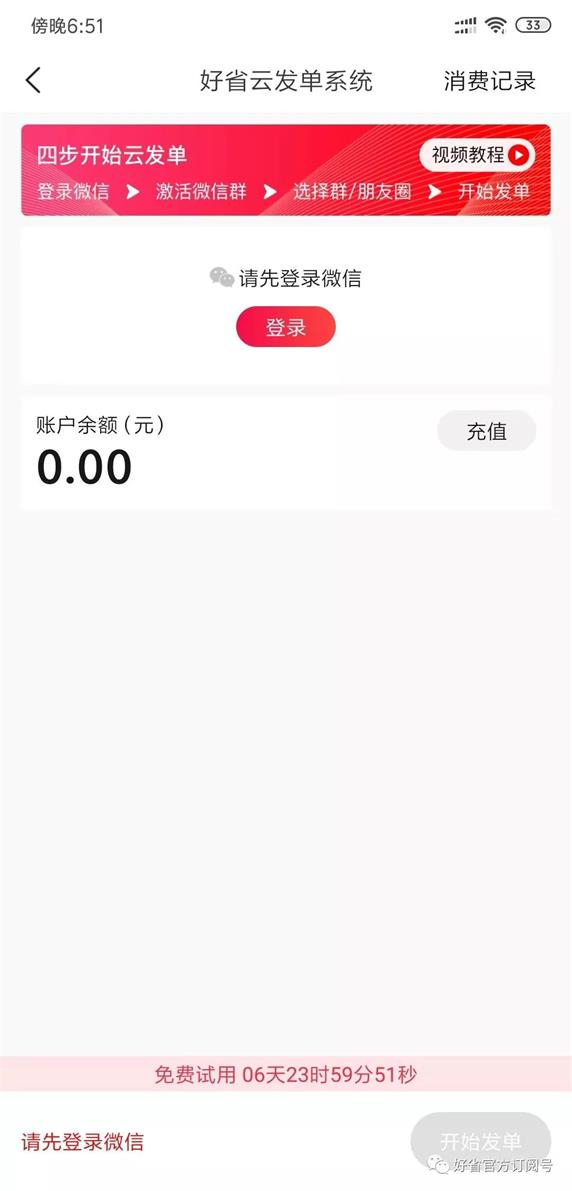640_看图王.web.jpg