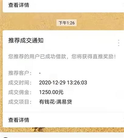 微信图片_20210109141451.jpg 微信图片_20210109141451.jpg